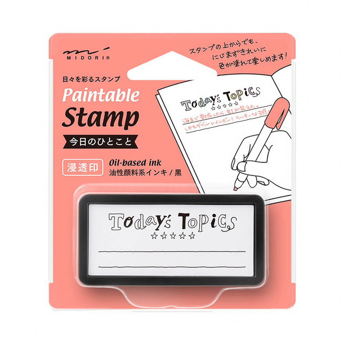 Selbstfärbender Stempel - Paintable - Pre-Inked - Half Size