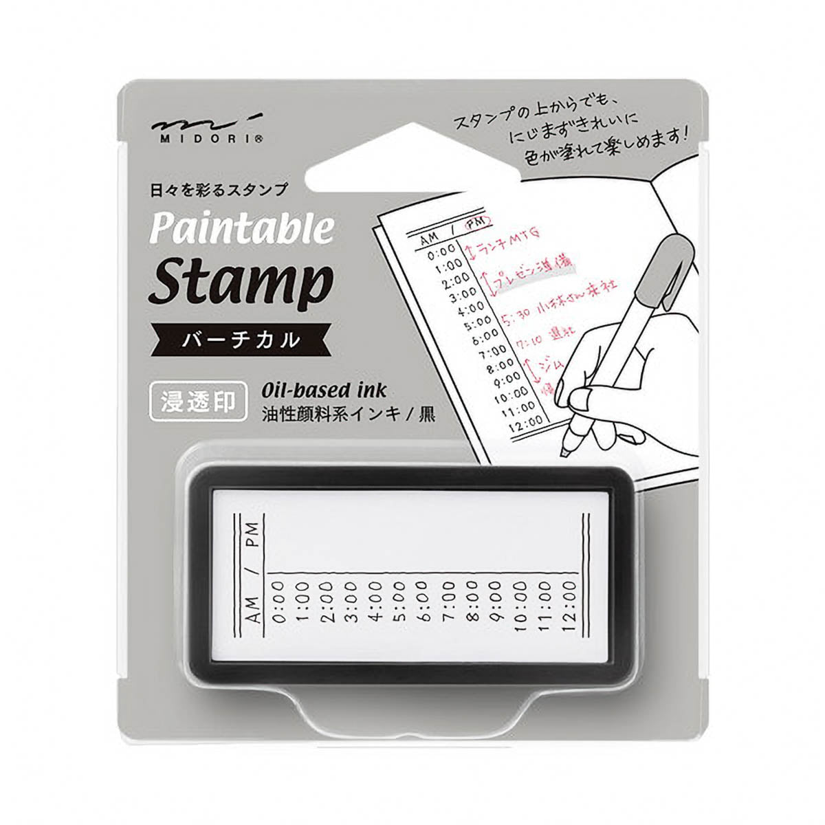Selbstfärbender Stempel - Paintable - Pre-Inked - Half Size