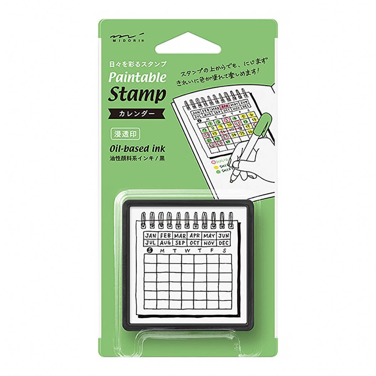 Selbstfärbender Stempel - Paintable - Pre-Inked - Square