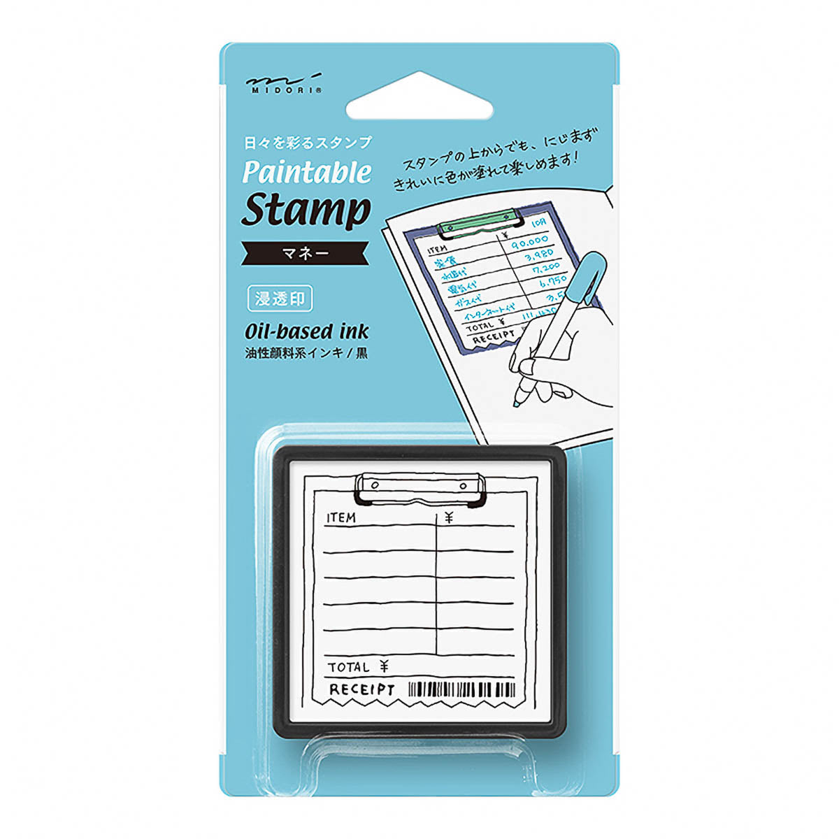 Selbstfärbender Stempel - Paintable - Pre-Inked - Square