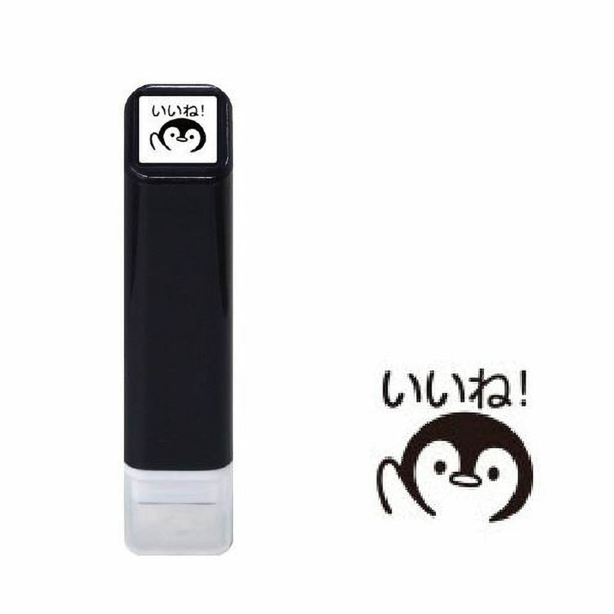 Selbstfärbender Stempel - Schedule Stamp - Serie 1
