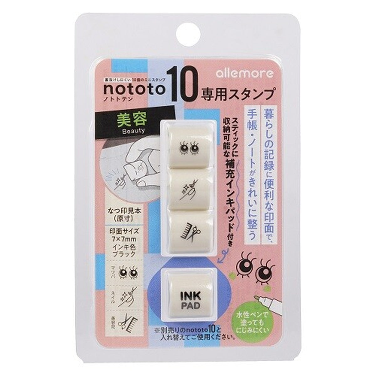 Selbstfärbender Stempel - nototo10 - Serie 2