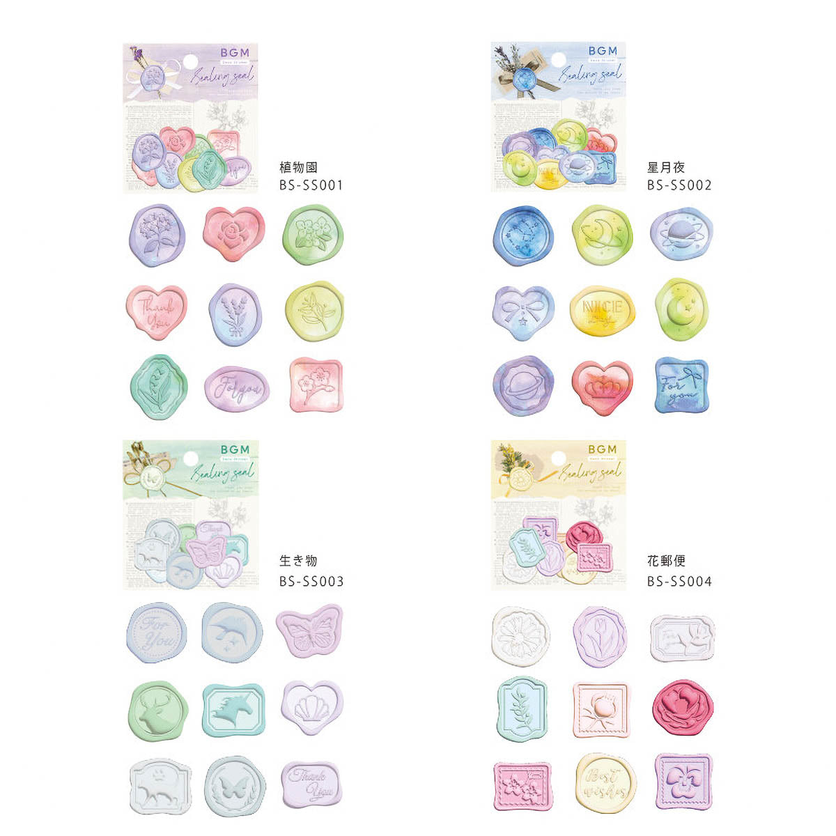 Siegelsticker - BGM - Plants and Animals