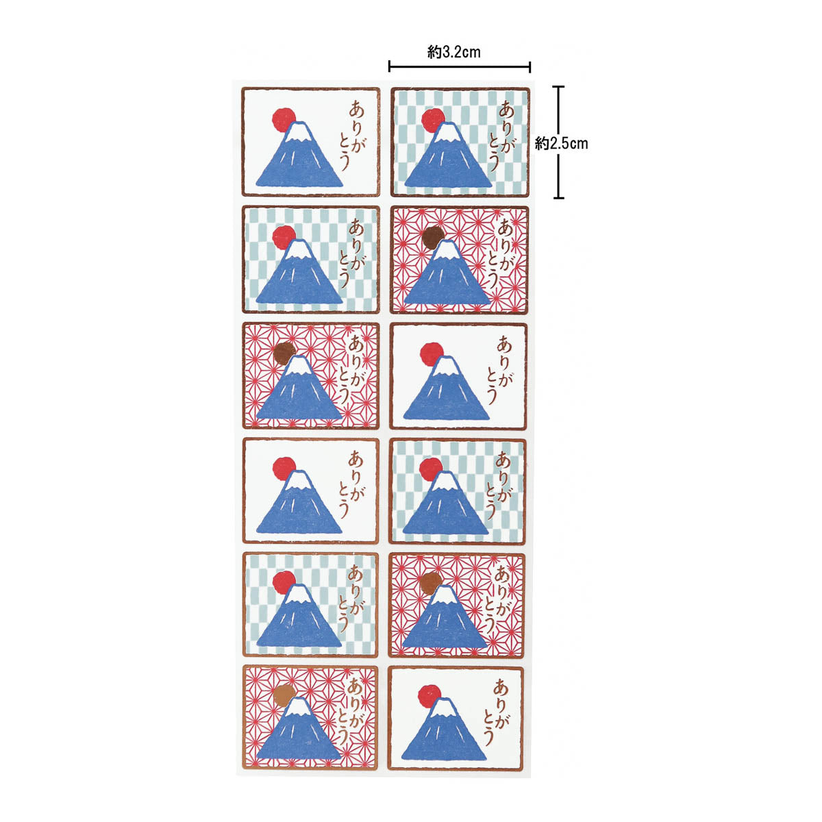 Siegelsticker - Geschenk-Aufkleber - Japanese Pattern