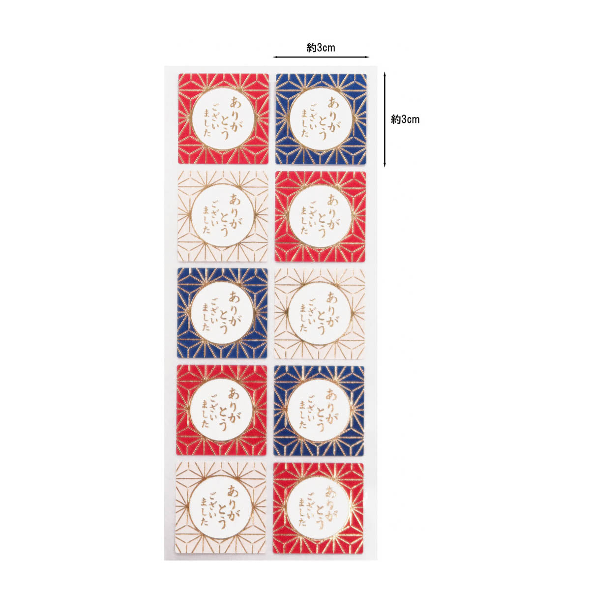 Siegelsticker - Geschenk-Aufkleber - Japanese Pattern