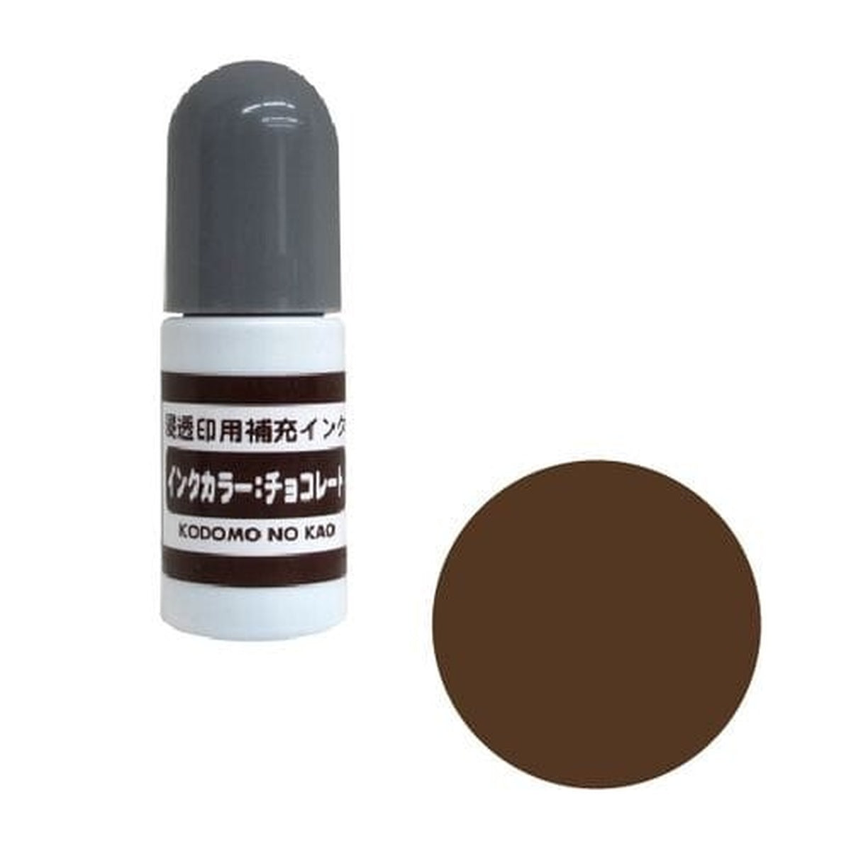 Stempelfarbe - Nachfüll-Tinte für selbstfärbende Stempel