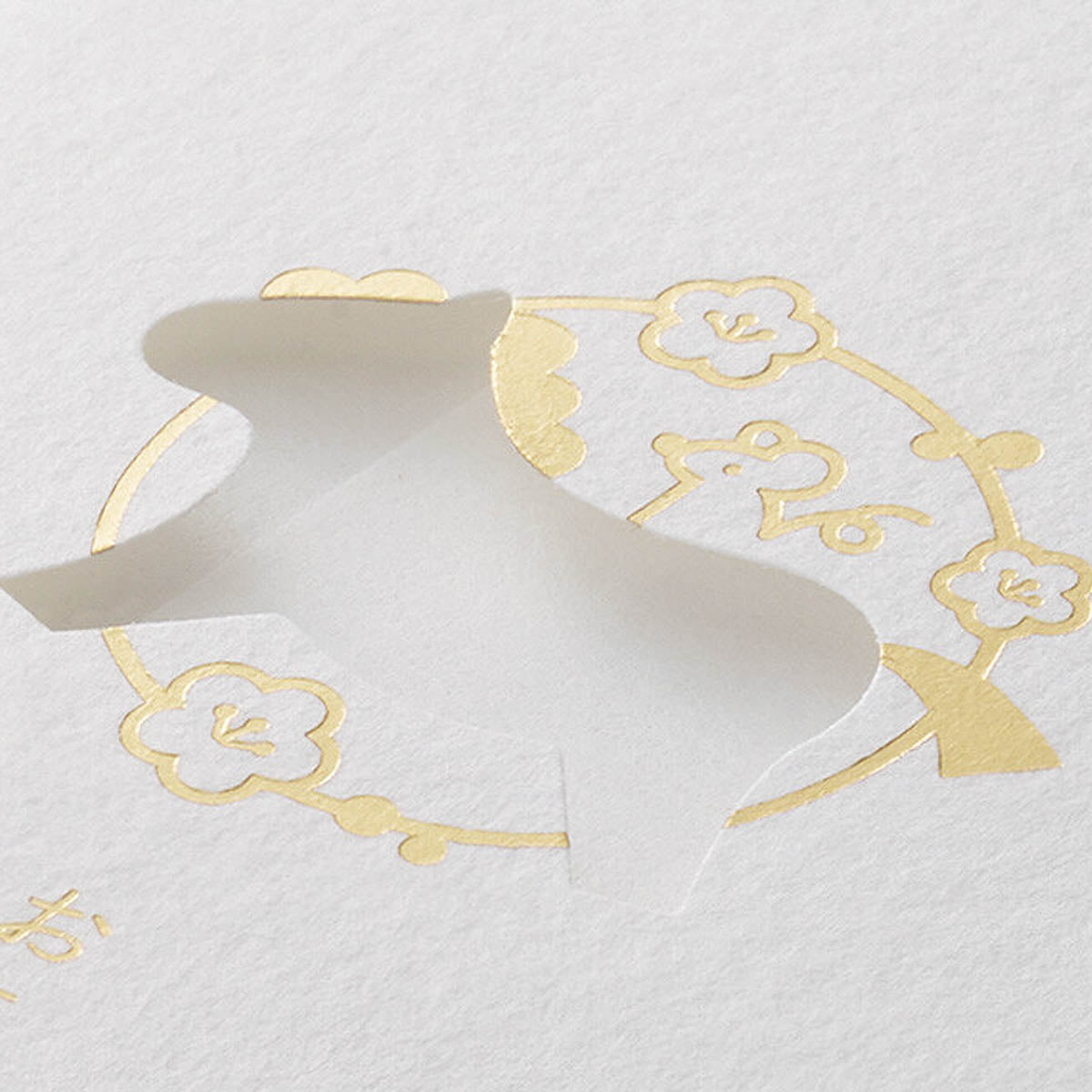 Pochi Bag - Geschenkumschlag - New Year 2026