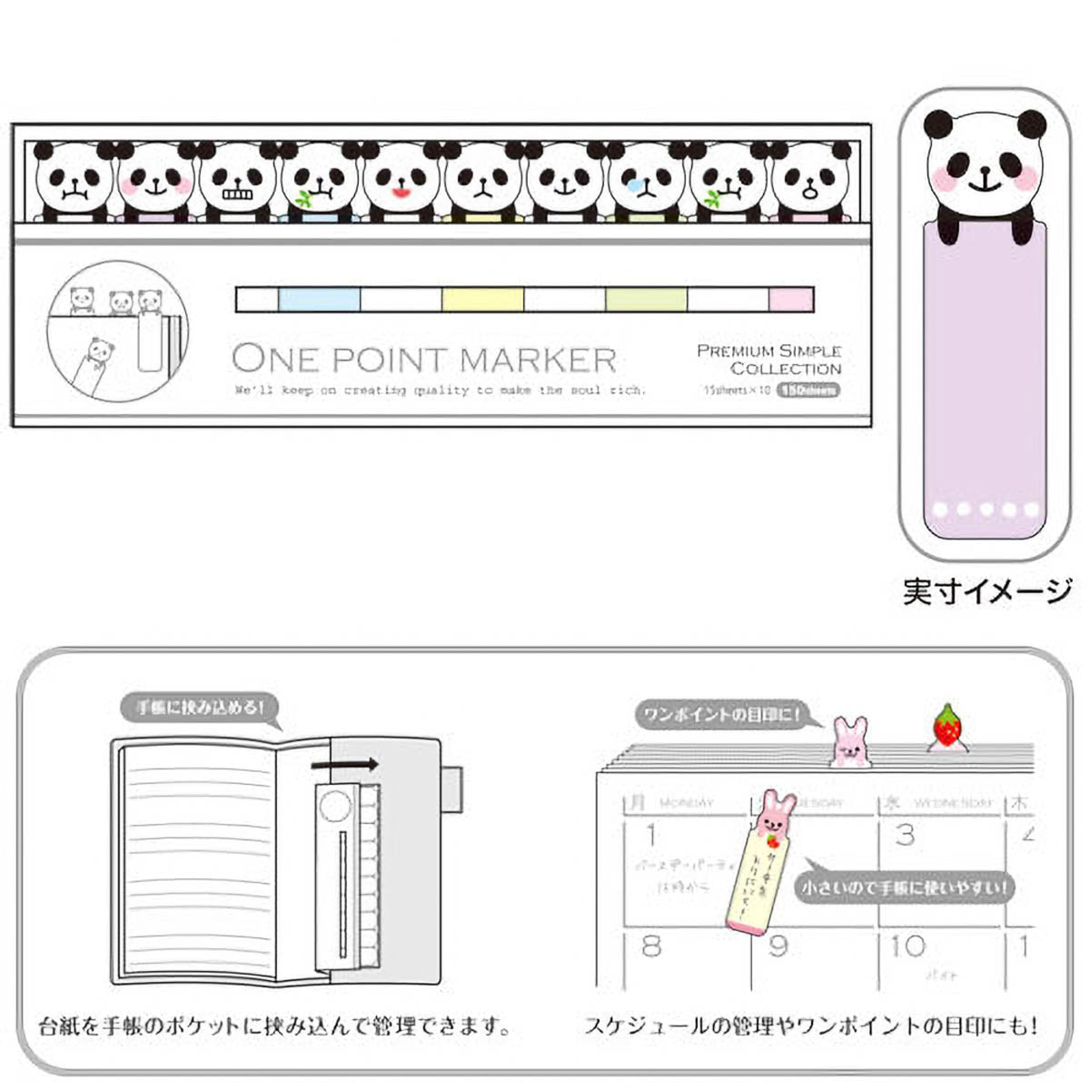 Haftnotizen - One Point Marker - Niedliche Tiere