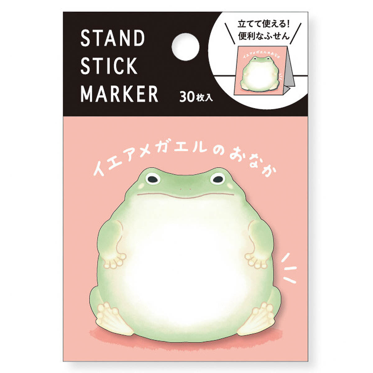 Haftnotizen - Stand Stick Marker - Serie 3