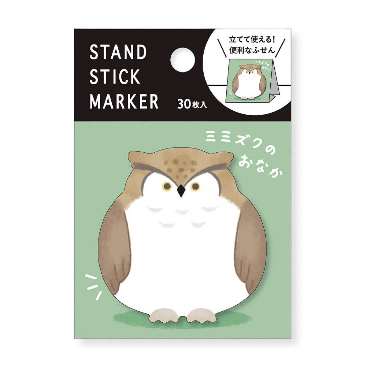 Haftnotizen - Stand Stick Marker - Serie 3