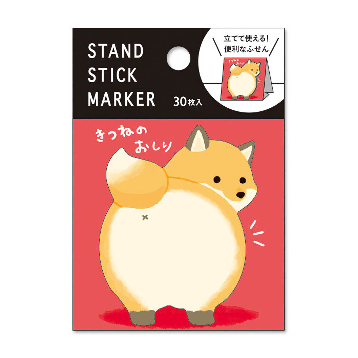 Haftnotizen - Stand Stick Marker - Serie 2