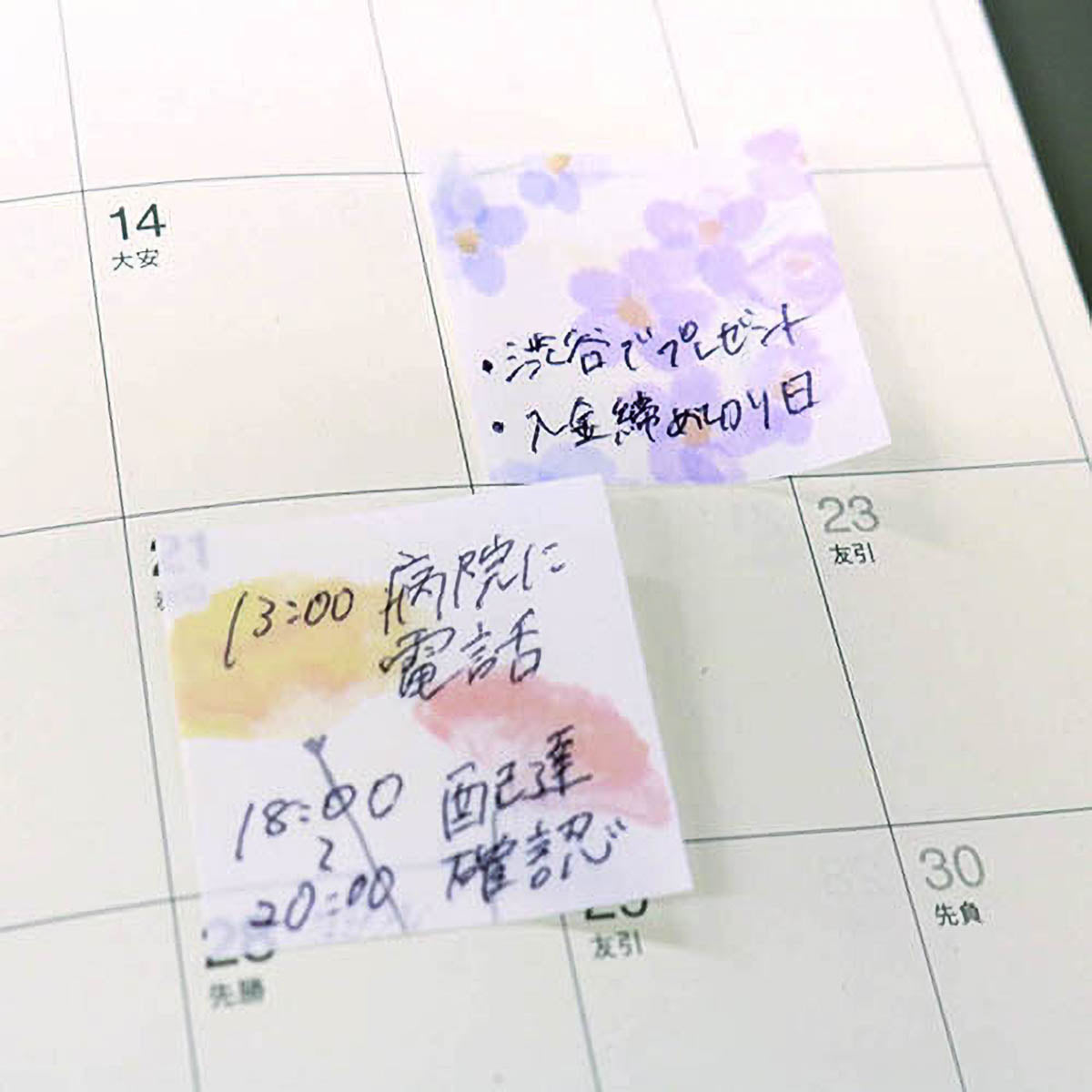 Haftnotizen - Lightly Transparent Sticky Note