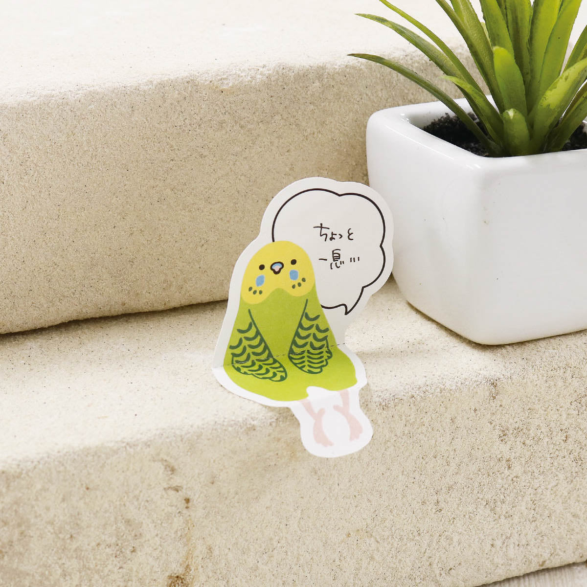 Haftnotizen - Sitting Sticky Notes