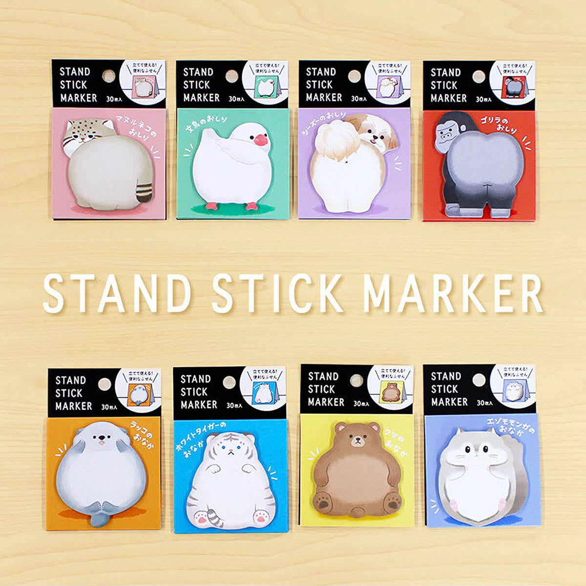 Haftnotizen - Stand Stick Marker - Serie 3
