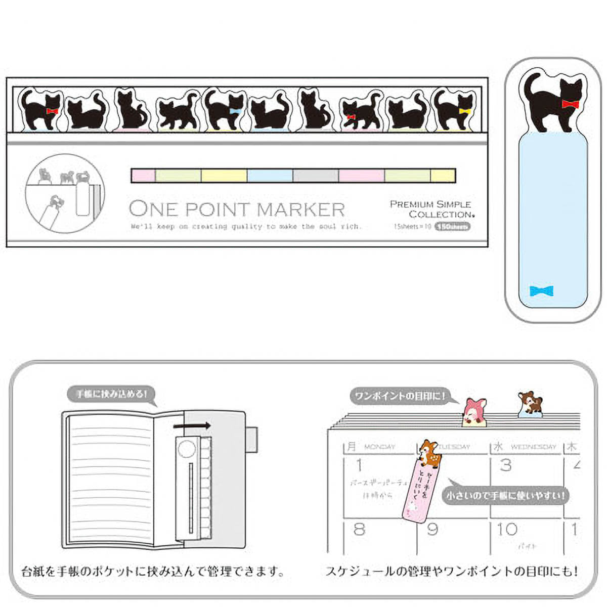 Haftnotizen - One Point Marker - Niedliche Tiere
