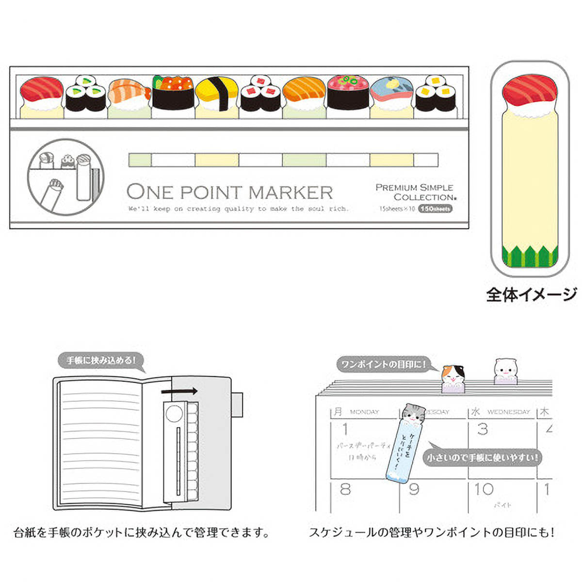 Haftnotizen - One Point Marker - Speisen