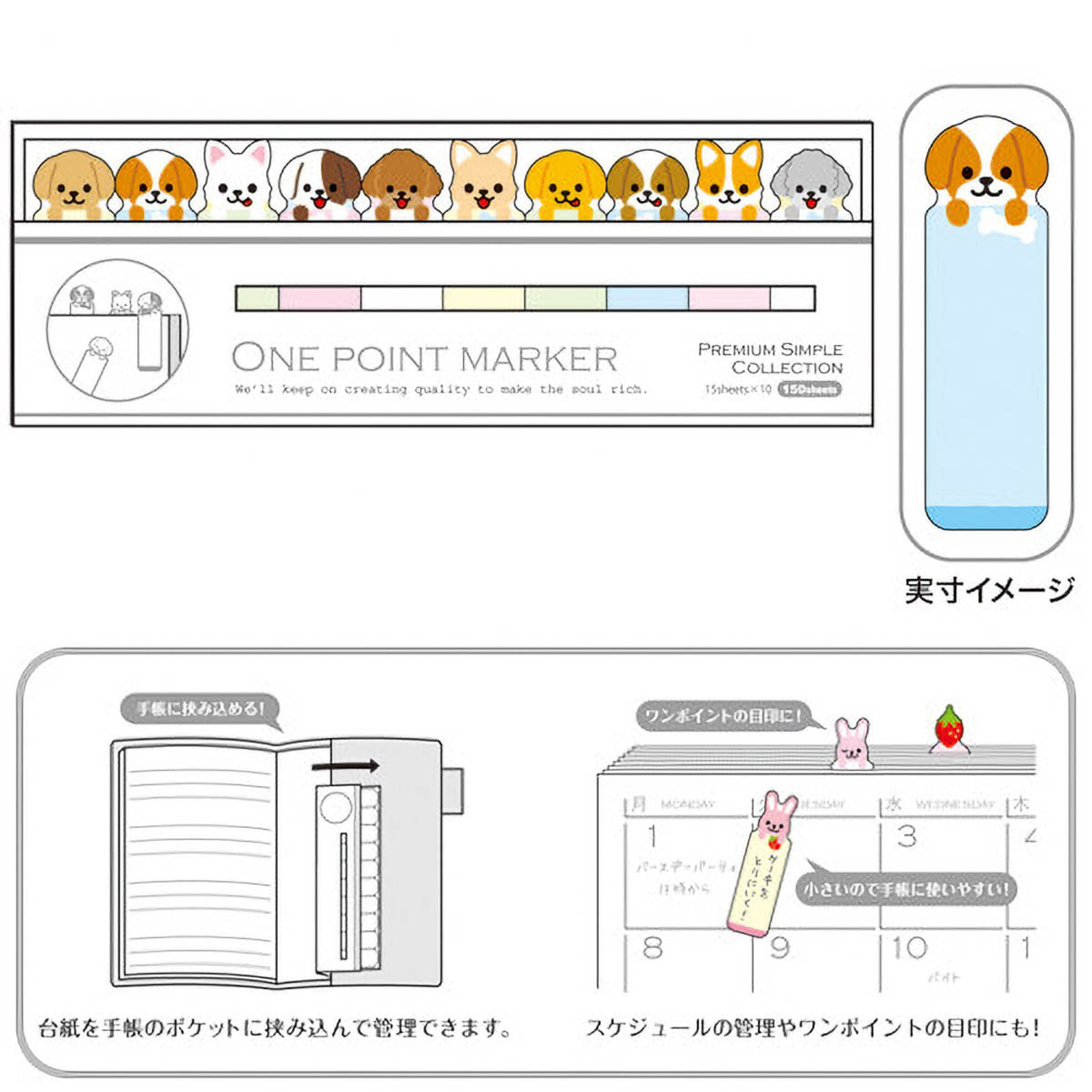 Haftnotizen - One Point Marker - Niedliche Tiere