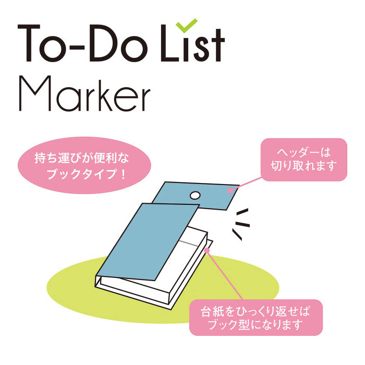 Haftnotizen - To-Do List Marker - Serie 2