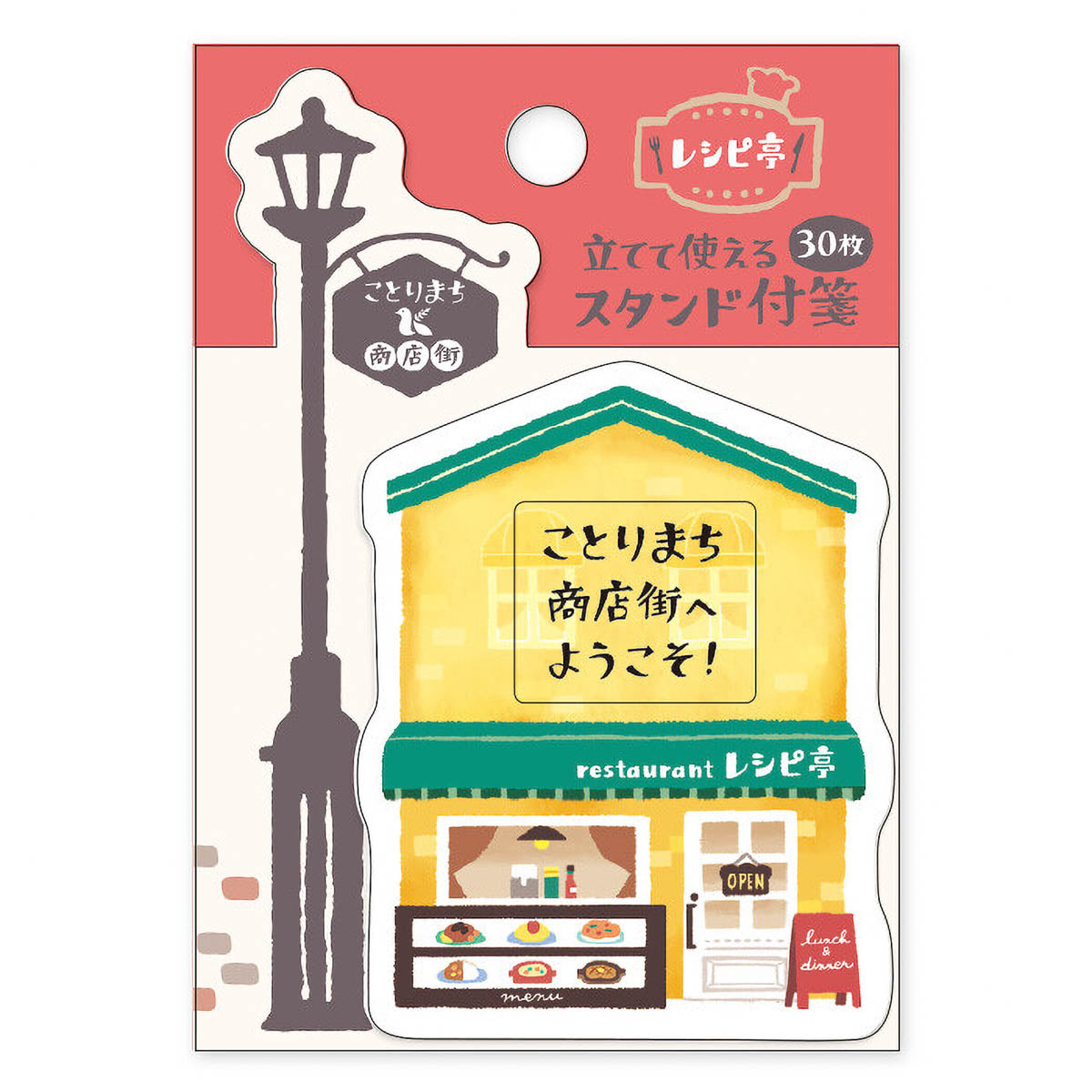 Haftnotizen - Kotorimachi Street - Shops