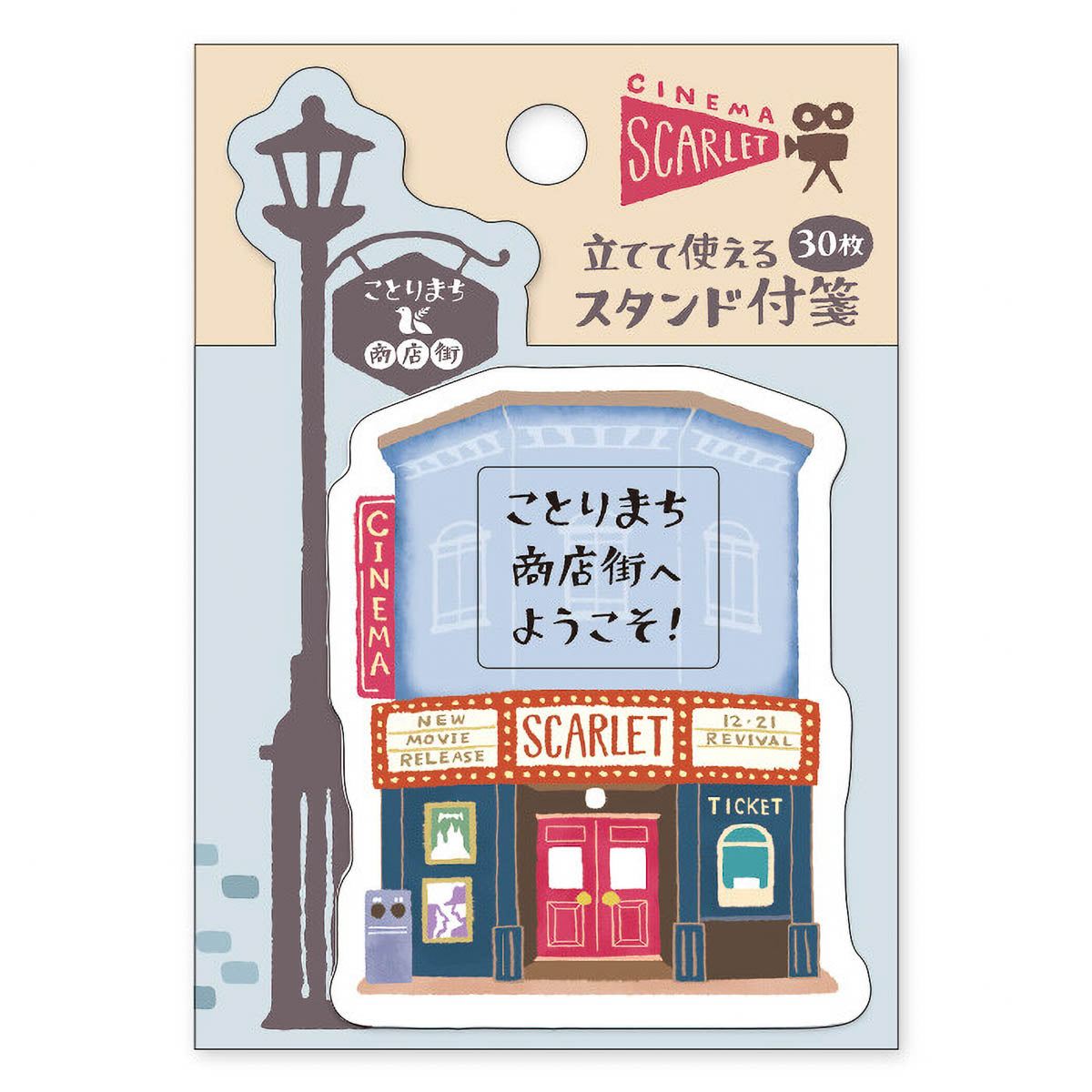Haftnotizen - Kotorimachi Street - Shops