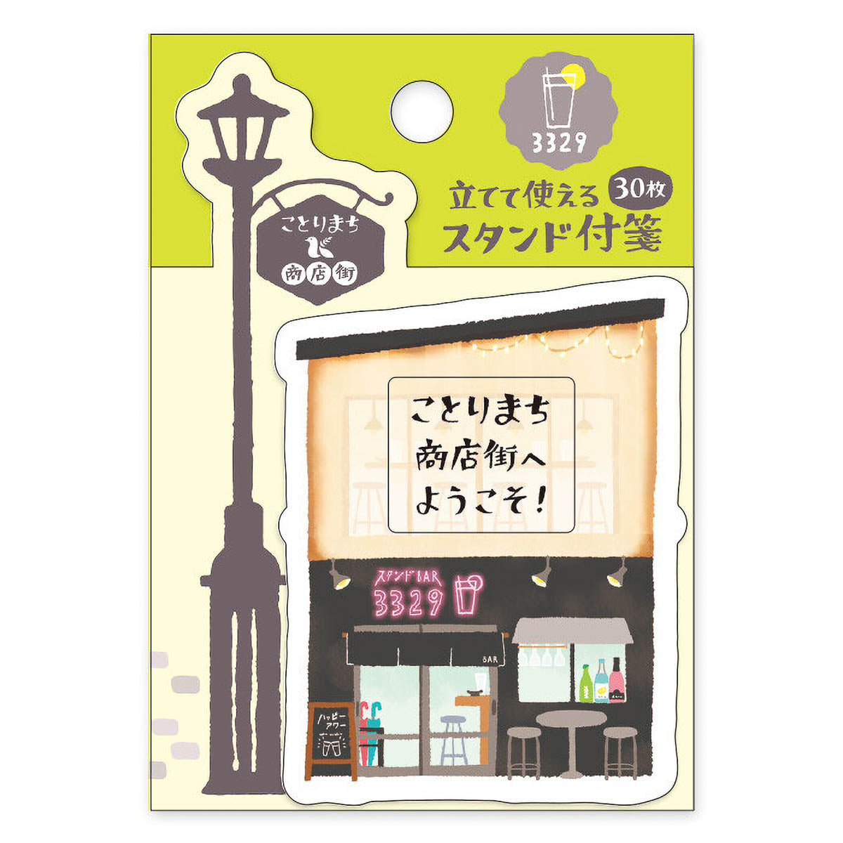 Haftnotizen - Kotorimachi Street - Shops