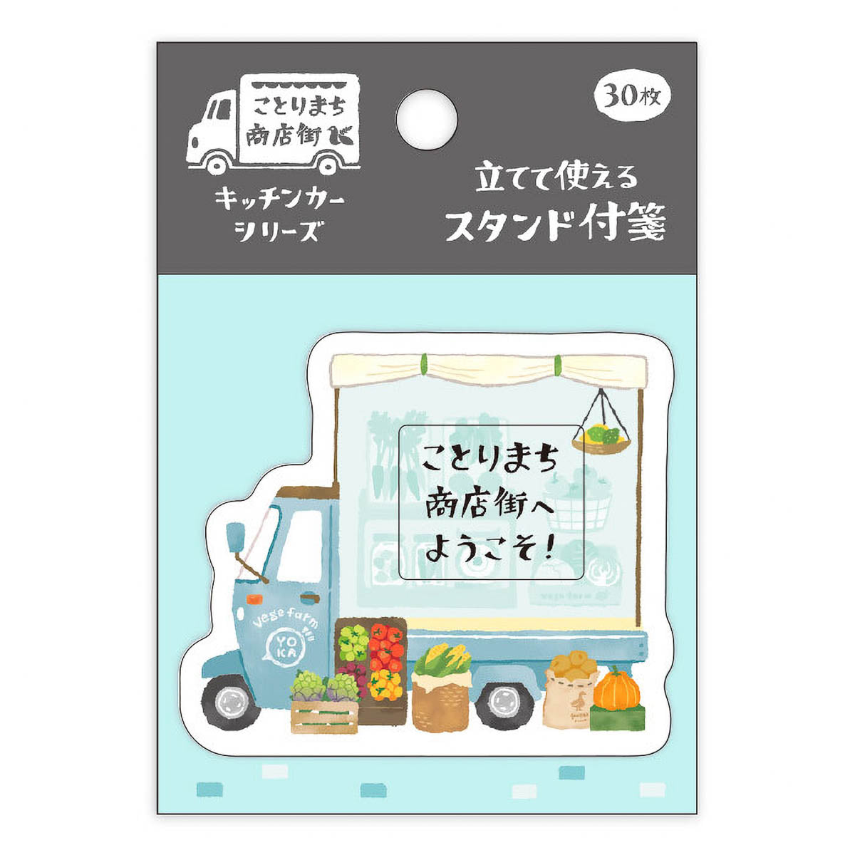 Haftnotizen - Kotorimachi Street - Food Trucks