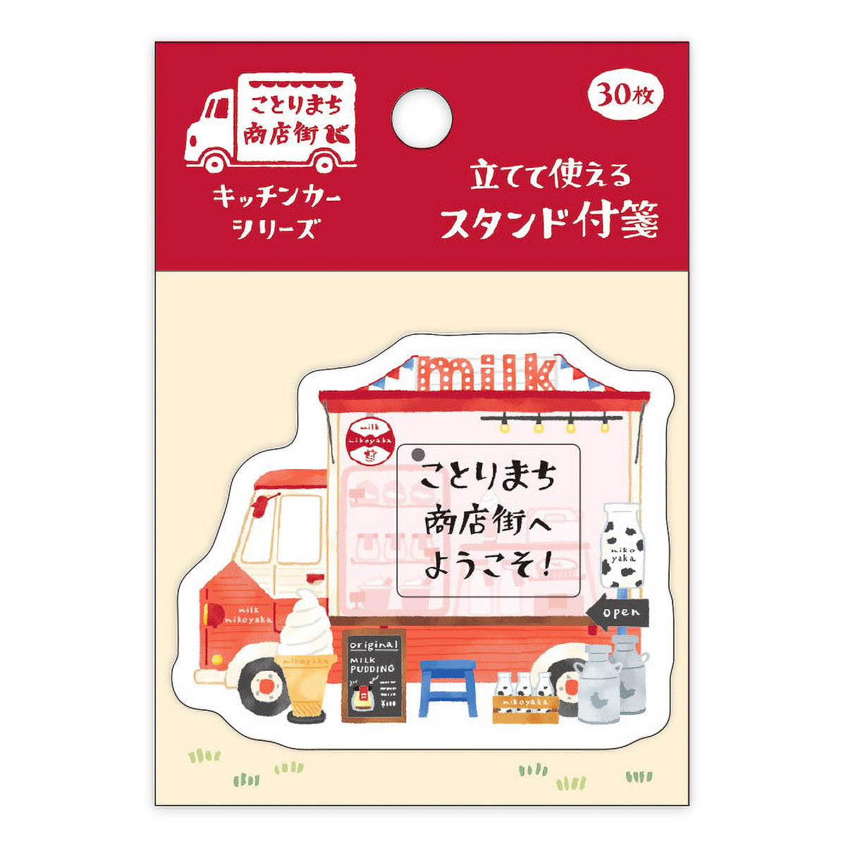 Haftnotizen - Kotorimachi Street - Food Trucks
