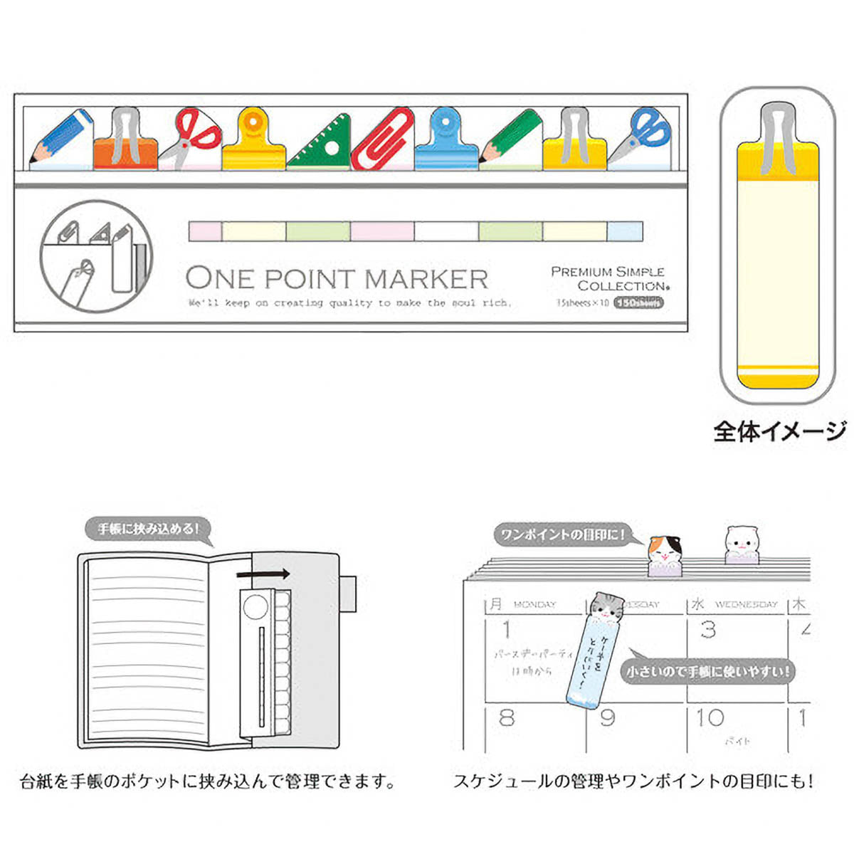Haftnotizen - One Point Marker - Everyday Things