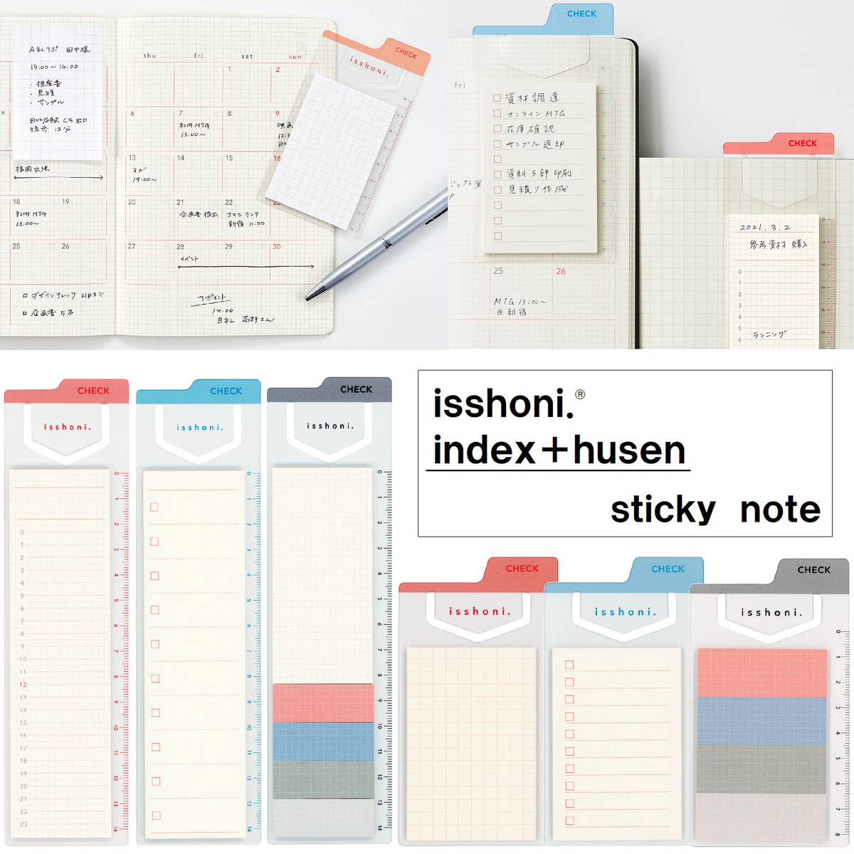 Haftnotizen - isshoni. - Index Sticky Notes