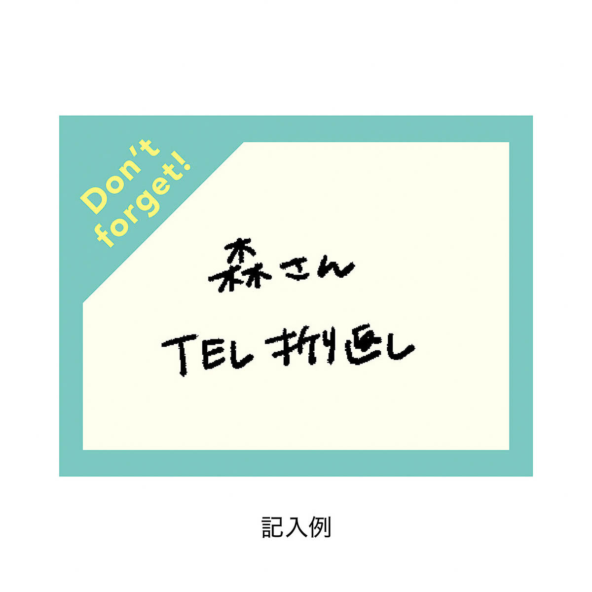 Haftnotizen - isshoni. - To Do Sticky Notes Role - Small