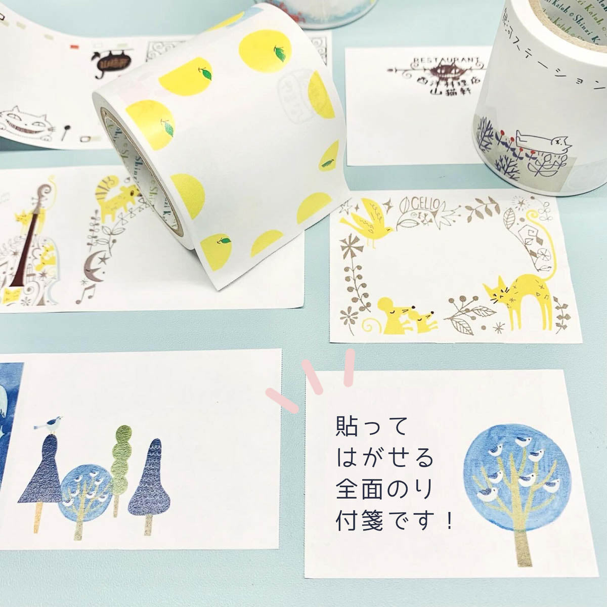 Haftnotizen - Shinzi Katoh - Kenji Miyazawa - Daily Life