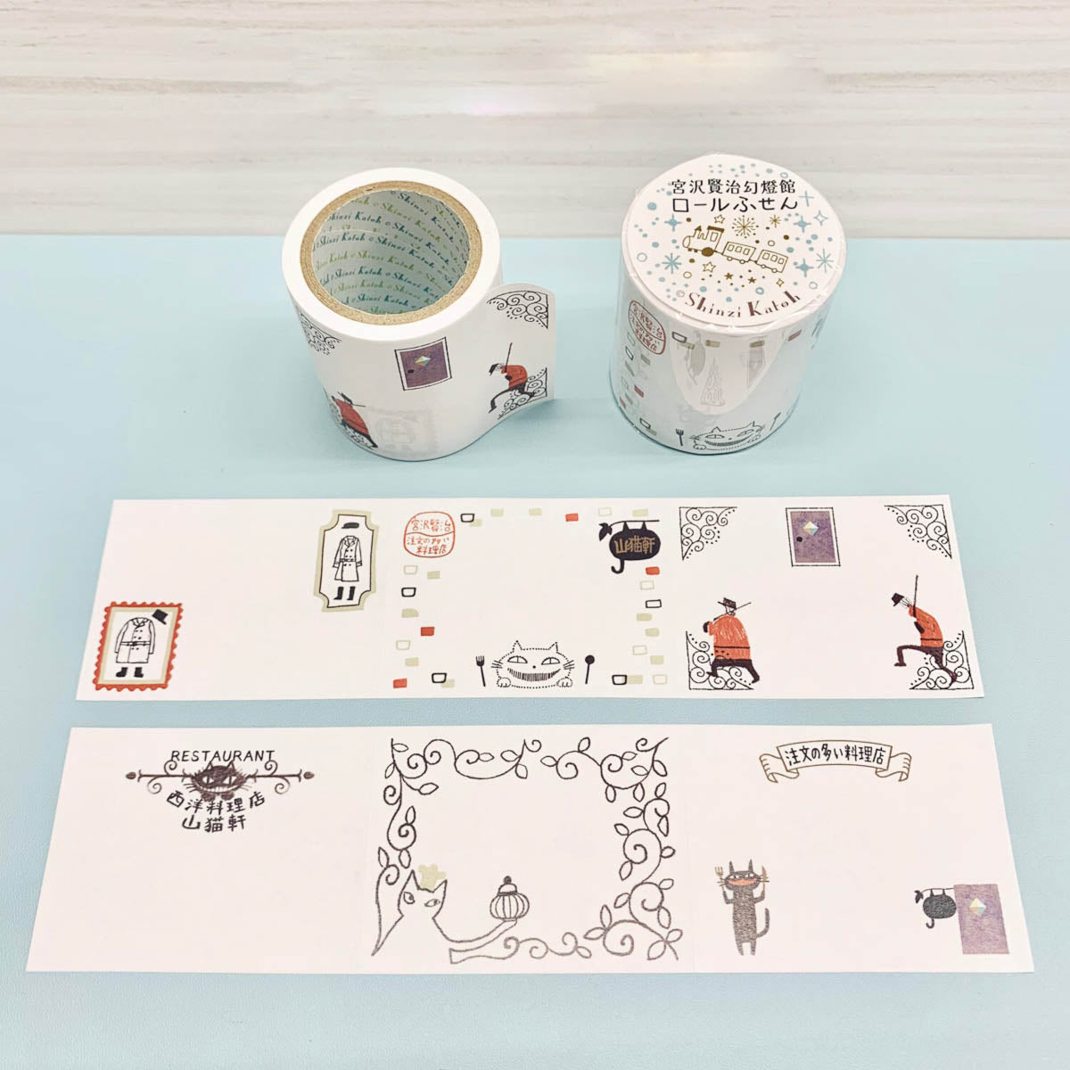 Haftnotizen - Shinzi Katoh - Kenji Miyazawa - Daily Life