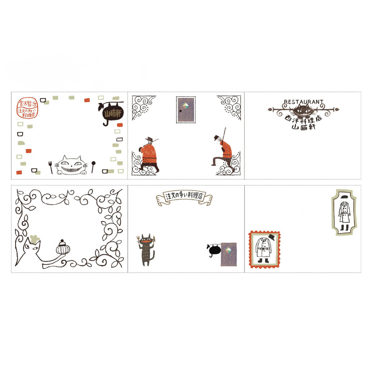 Haftnotizen - Shinzi Katoh - Kenji Miyazawa - Daily Life