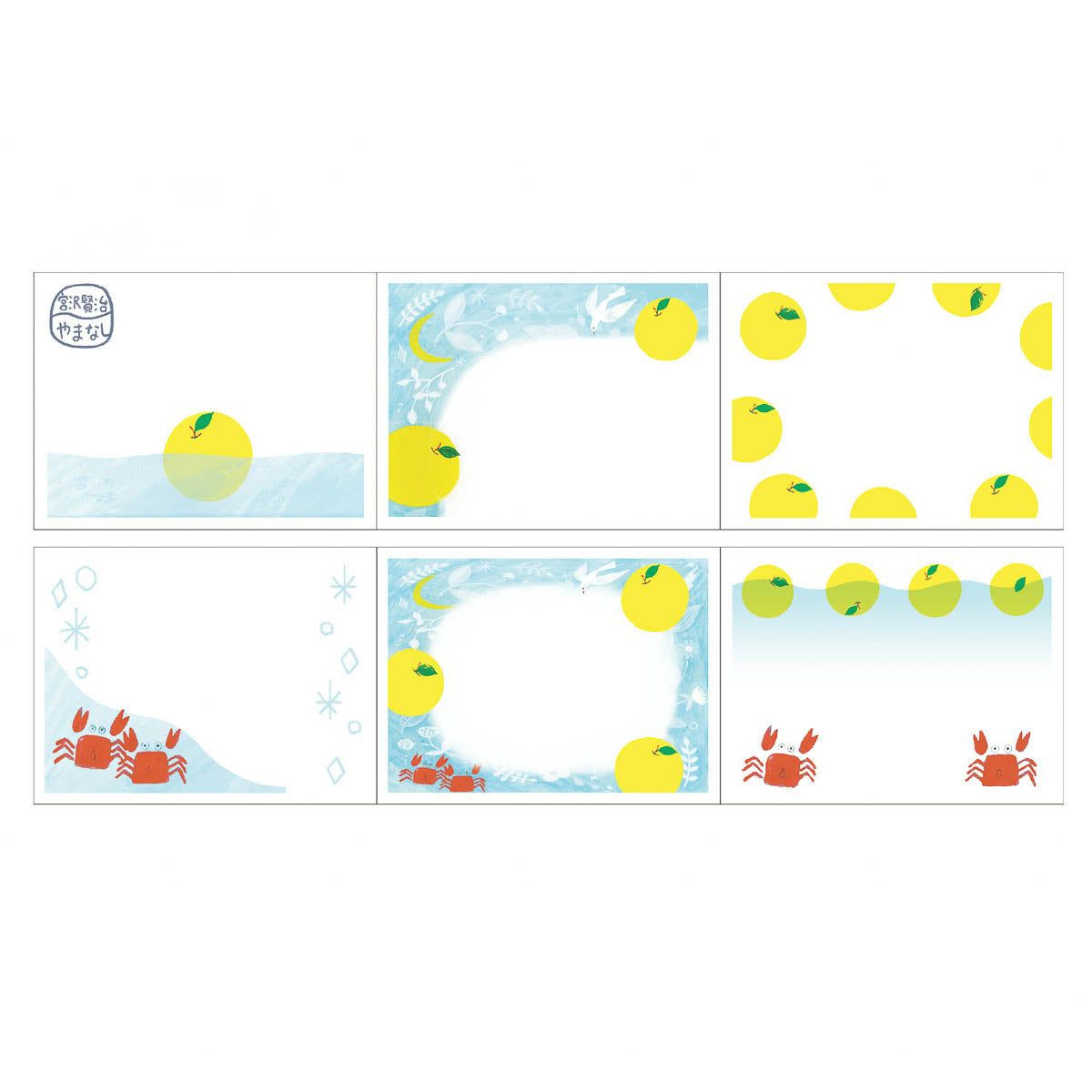 Haftnotizen - Shinzi Katoh - Kenji Miyazawa - Daily Life