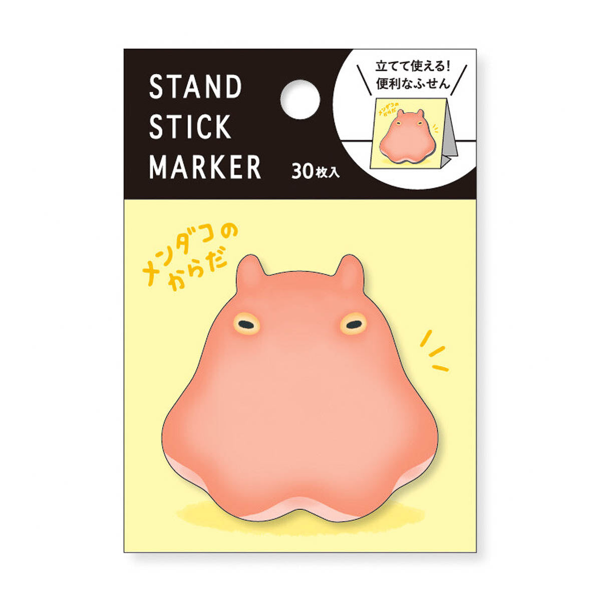 Haftnotizen - Stand Stick Marker - Dino und Meeresbewohner