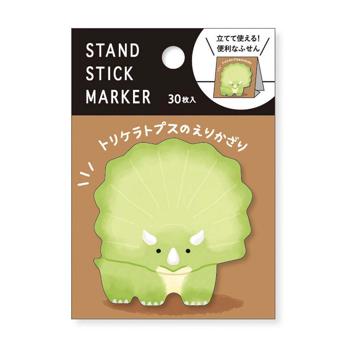 Haftnotizen - Stand Stick Marker - Dino und Meeresbewohner