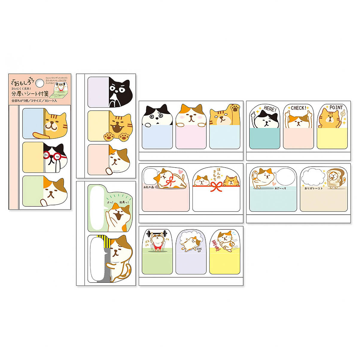 Haftnotizen - Pine Book - Funny Animals