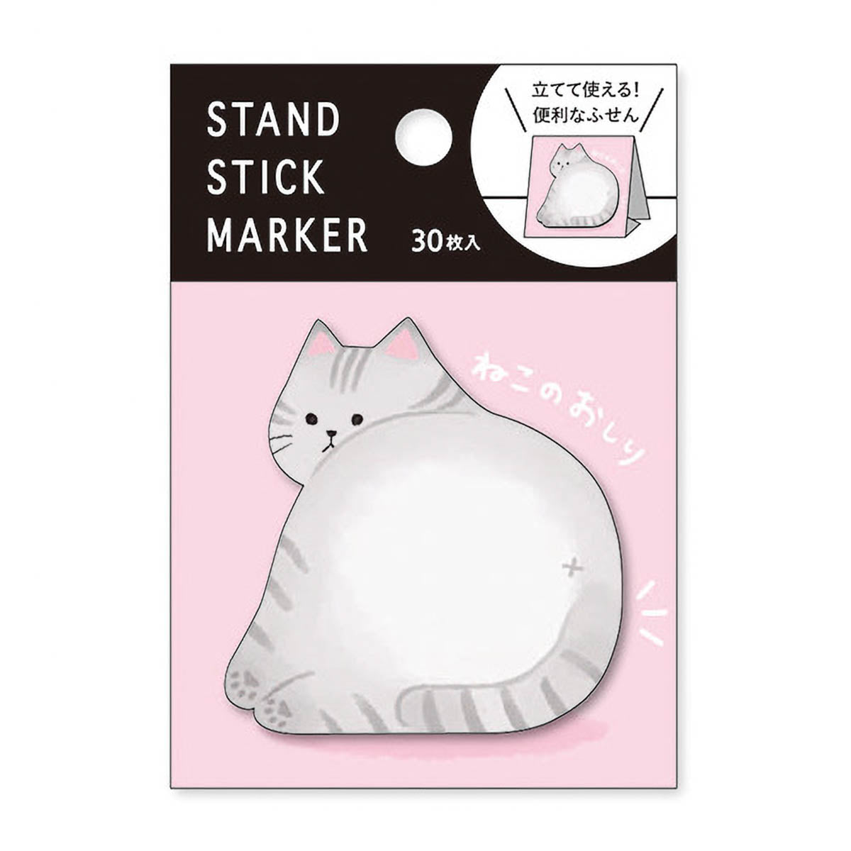 Haftnotizen - Stand Stick Marker - Serie 1