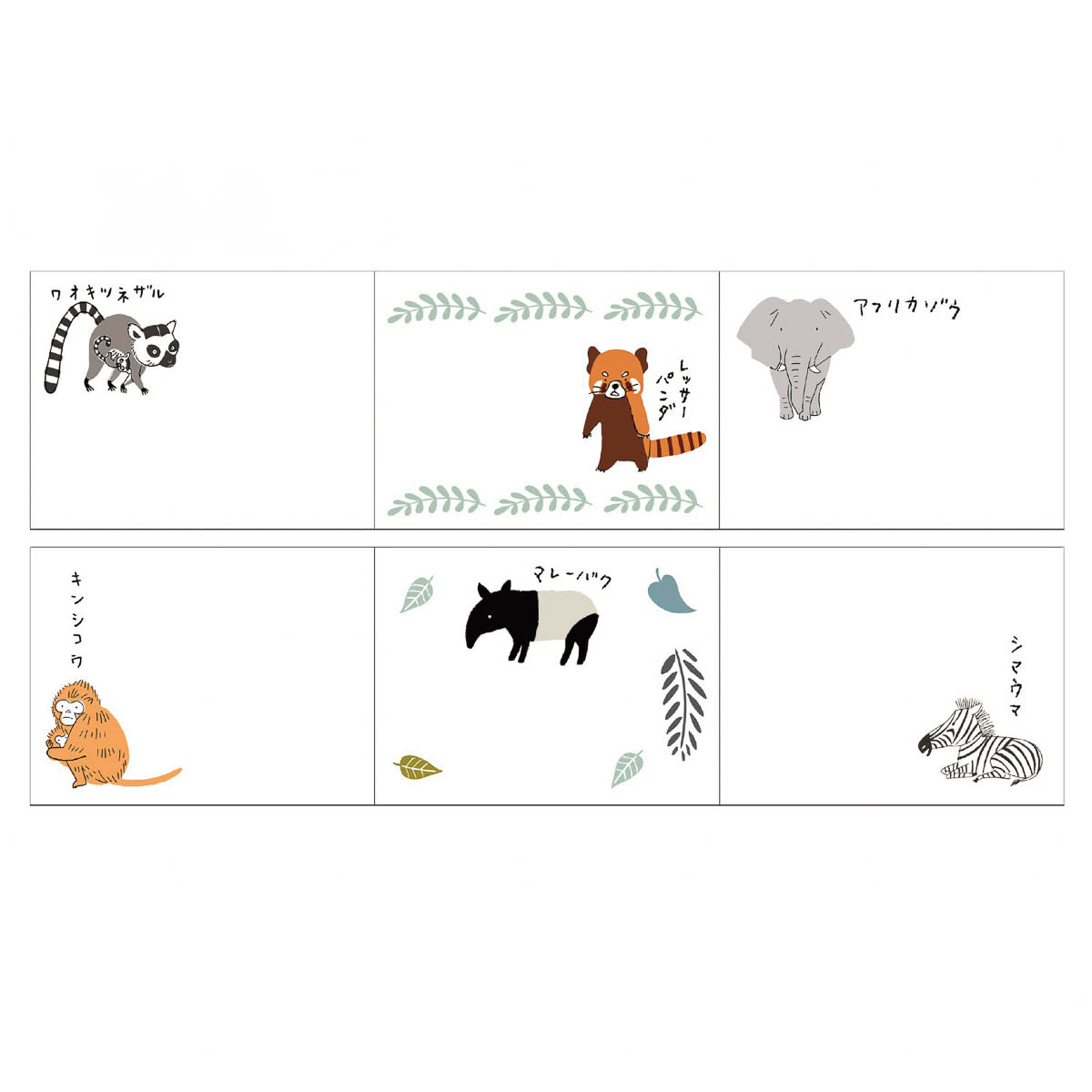 Haftnotizen - Shinzi Katoh - Endangered Species