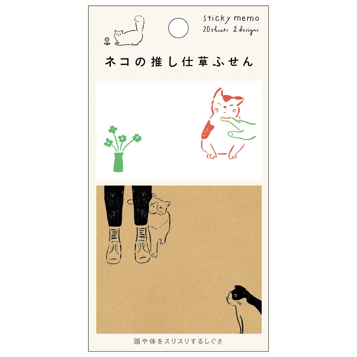 Haftnotizen - Cat's Favorite Gestures