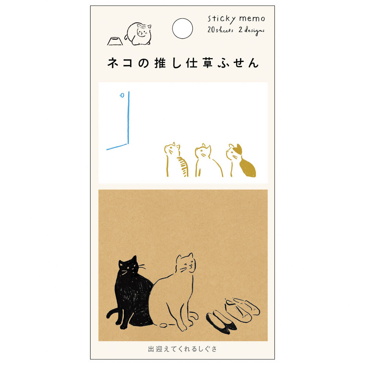 Haftnotizen - Cat's Favorite Gestures