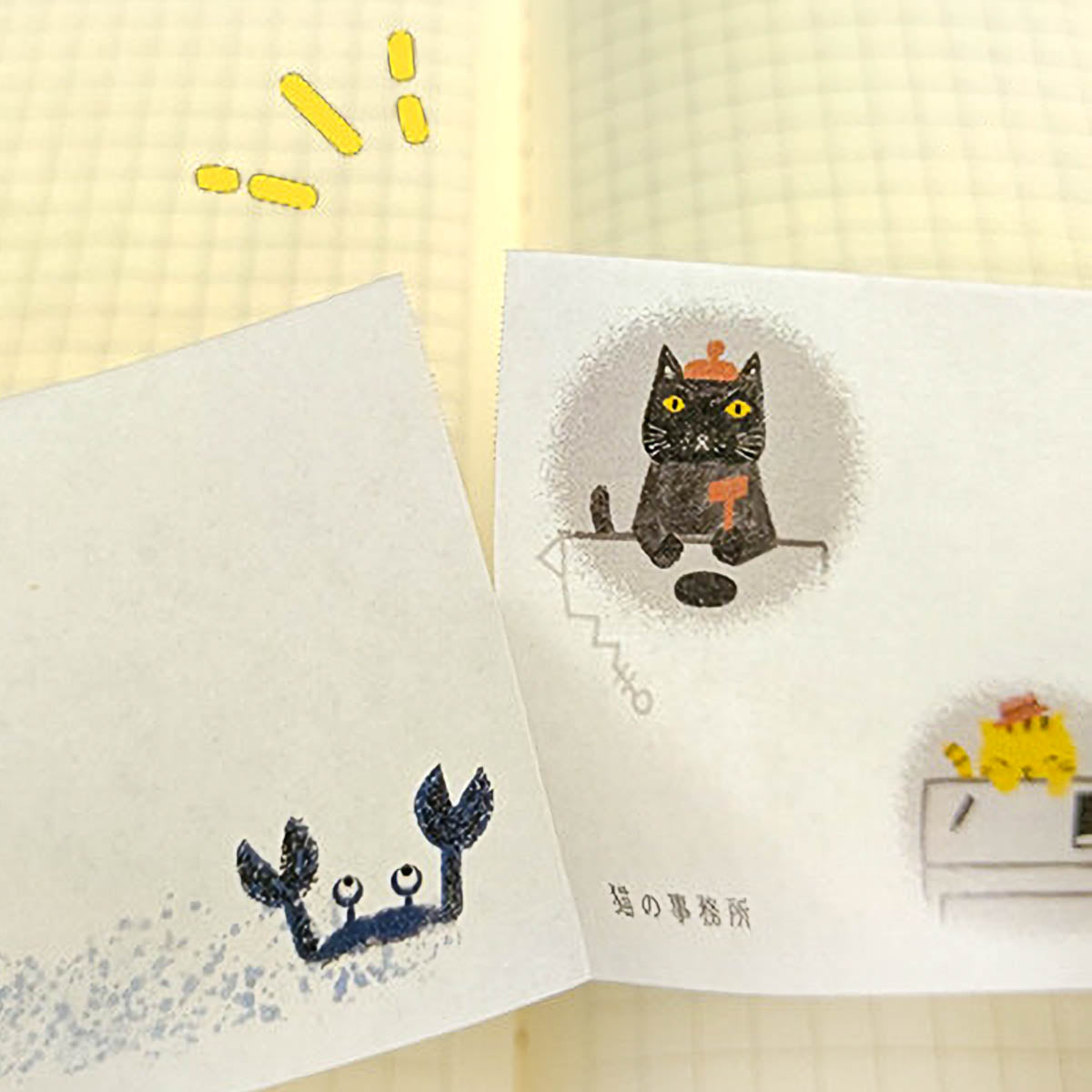 Haftnotizen - Shinzi Katoh - Kenji Miyazawa - Gentokan