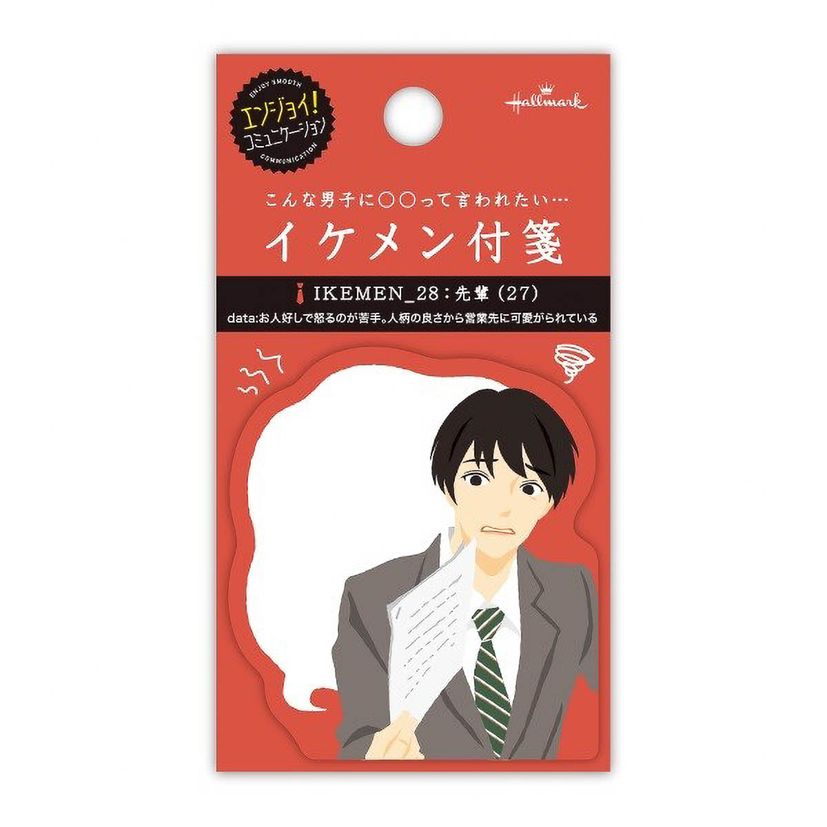 Haftnotizen - Handsome Characters