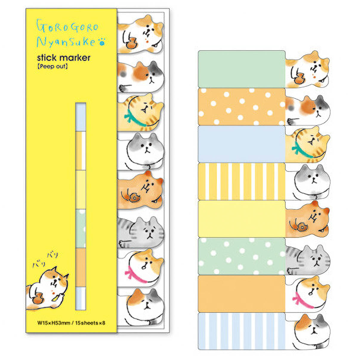 Haftnotizen - Stick Marker - Gorogoro Nyansuke
