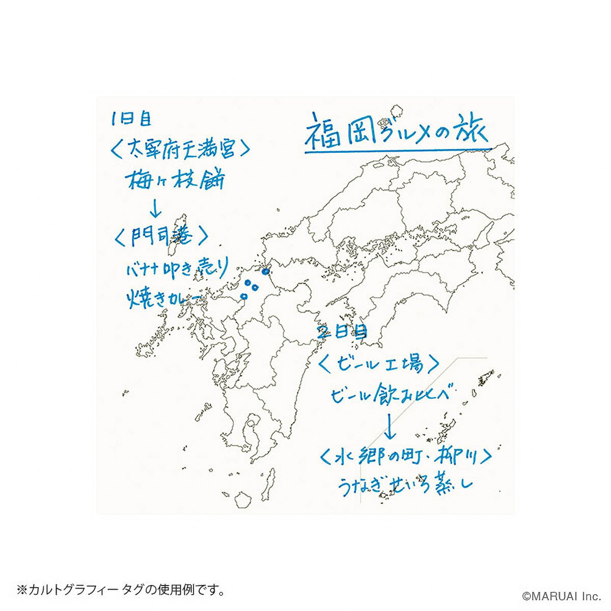Haftnotizen - Cartography Map