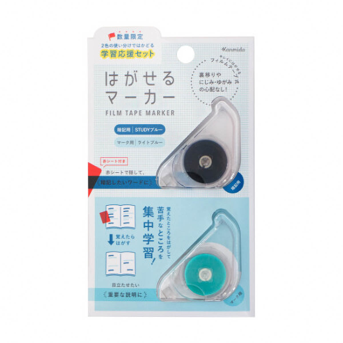 Haftnotizen - Film Tape Marker - Limited Edition