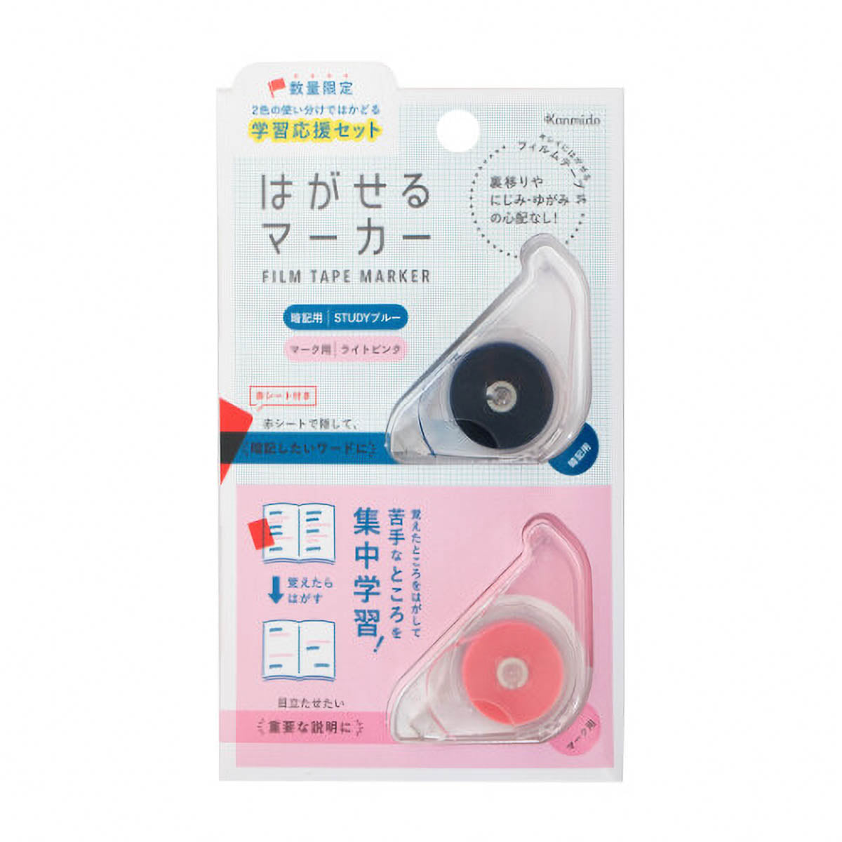 Haftnotizen - Film Tape Marker - Limited Edition