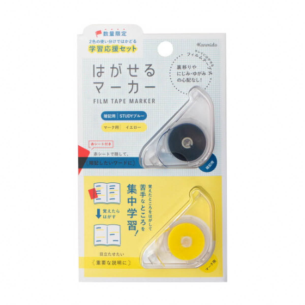 Haftnotizen - Film Tape Marker - Limited Edition