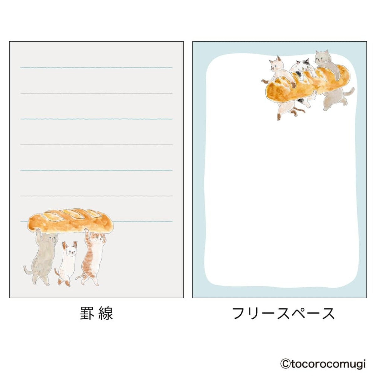 Haftnotizen - Tokoro Komugi - Standing Sticky Notes