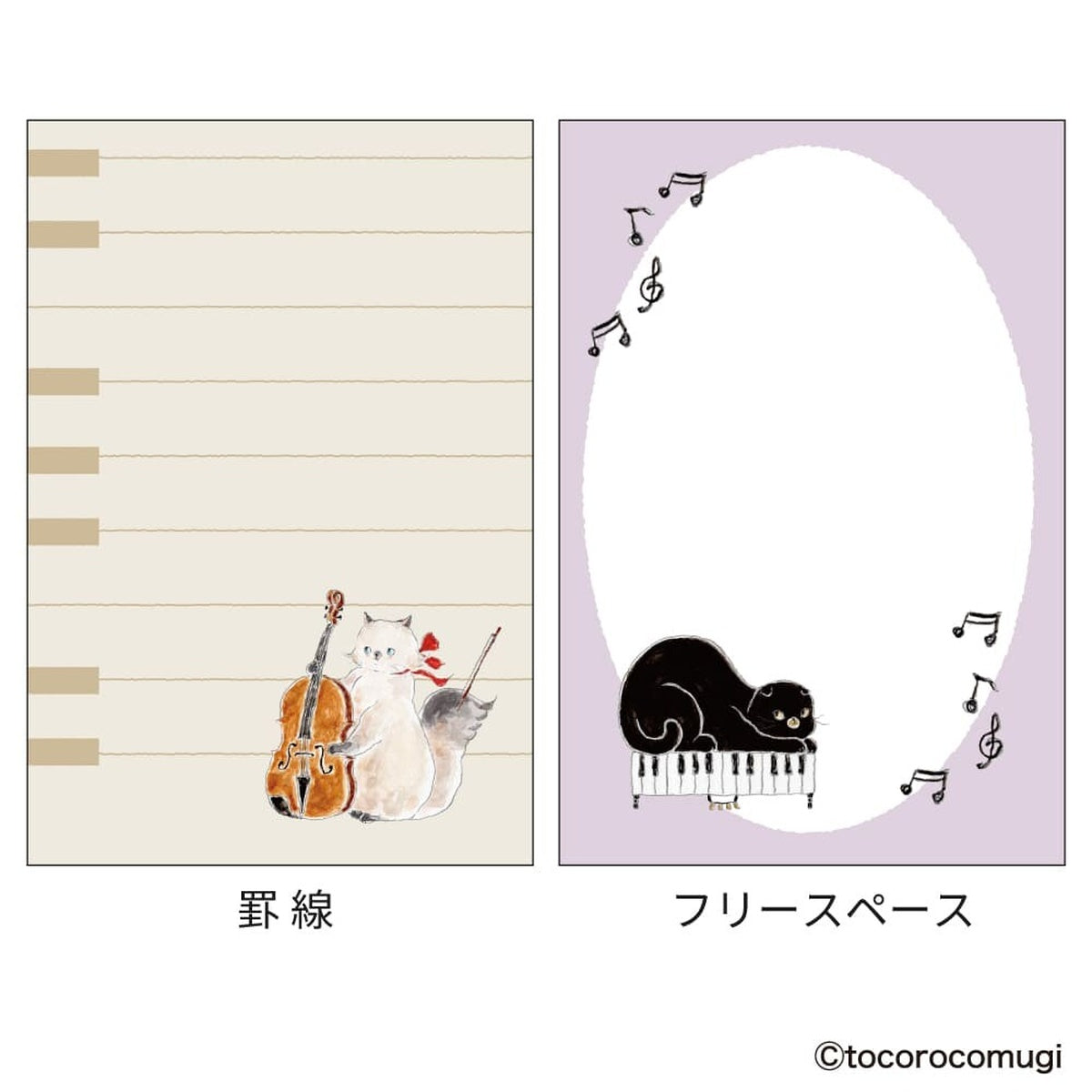 Haftnotizen - Tokoro Komugi - Standing Sticky Notes